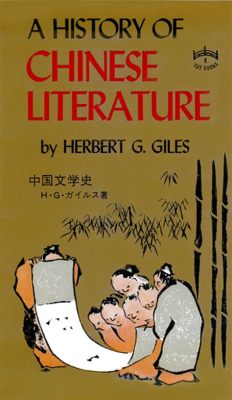 巴夏如何形容中國？從多個角度探討，如文學、歷史、文化與現代發展