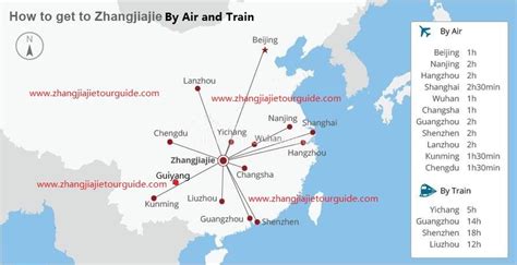 瀋陽去張家界的公路交通方式有哪些?